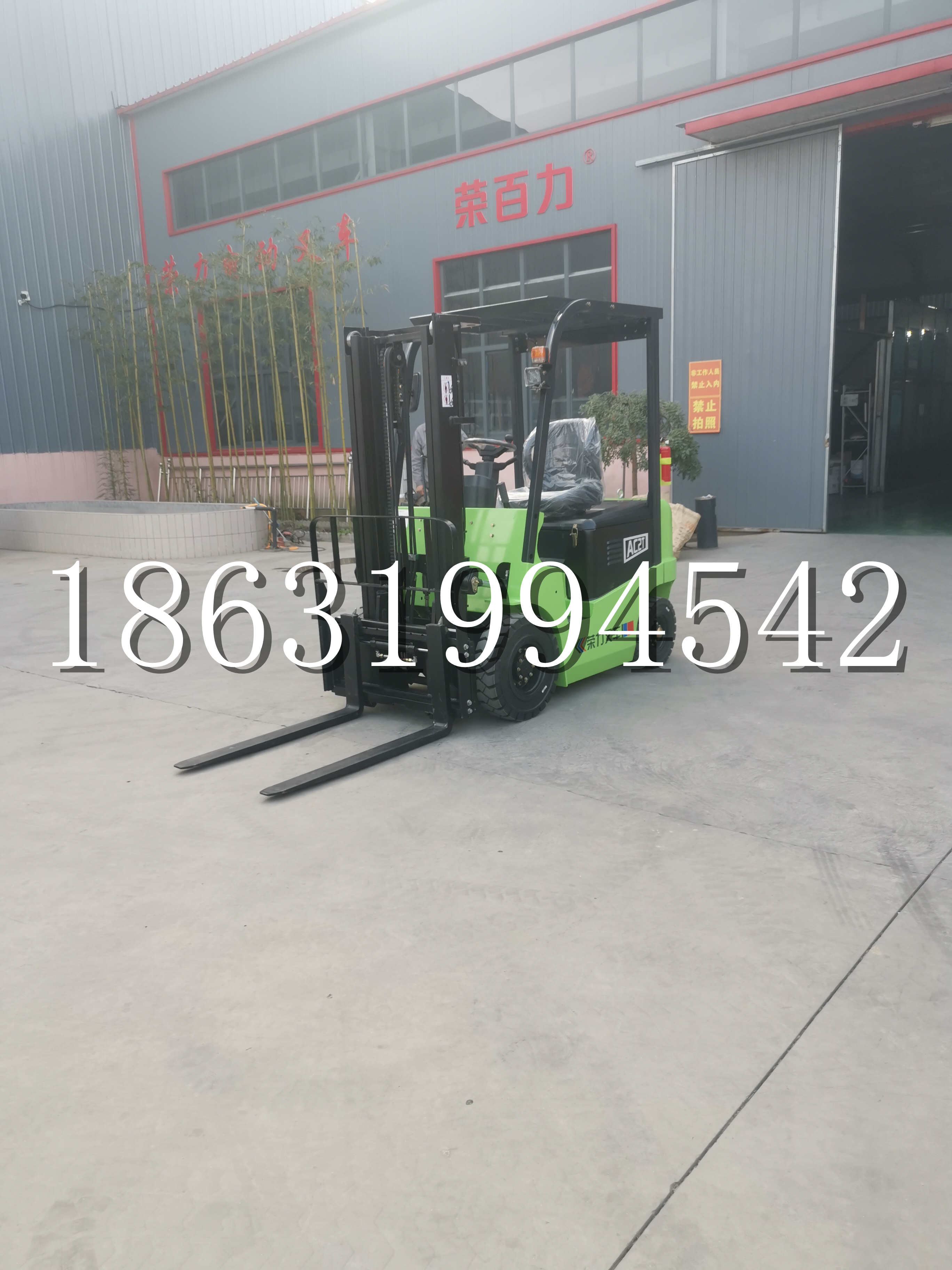 剑河县优程2.5吨站驾式全电动液压搬运车3吨电动叉车锂电池托盘铲车地牛